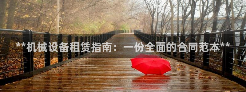 九游会官方旗舰店