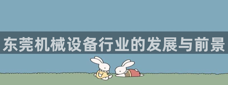 九游会网址大全