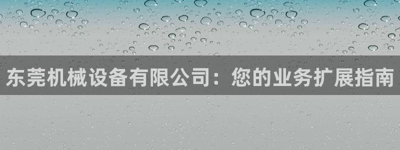 J9九游会官网-真人游戏第一品牌