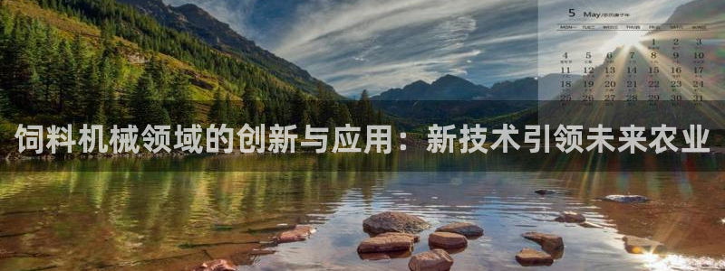 j9九游会登录入口首页