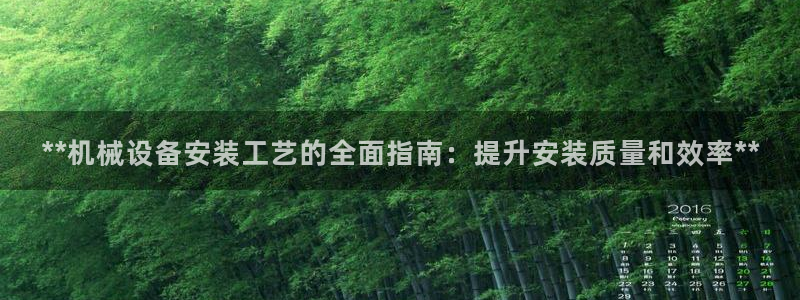 九游会平台老哥俱乐部