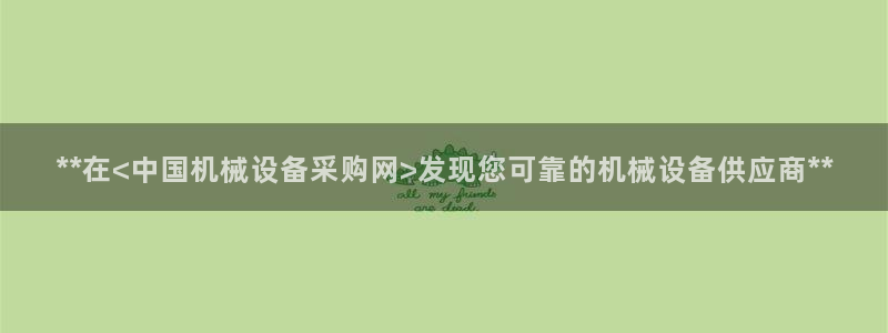 九游会官网app下载