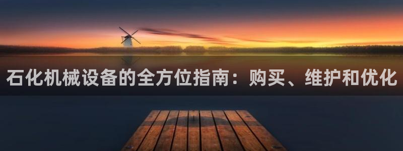 九游会游戏平台