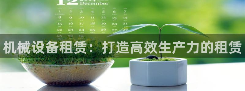 九游会ag真人官网