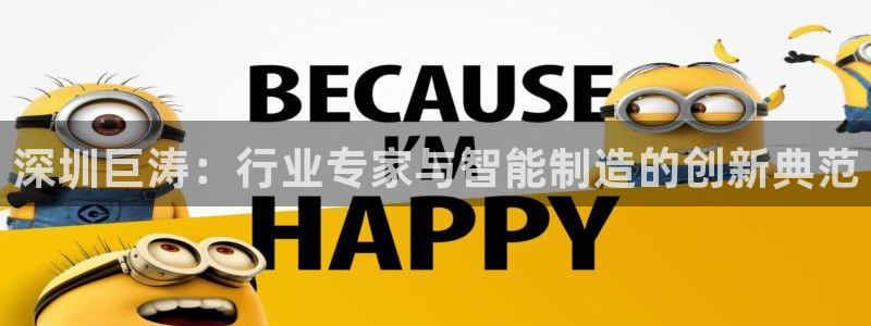 j9九游会ag8手机aPP