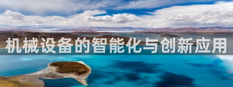 九游会官网登入