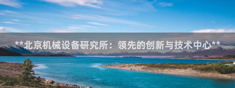 九游会在线官方网站