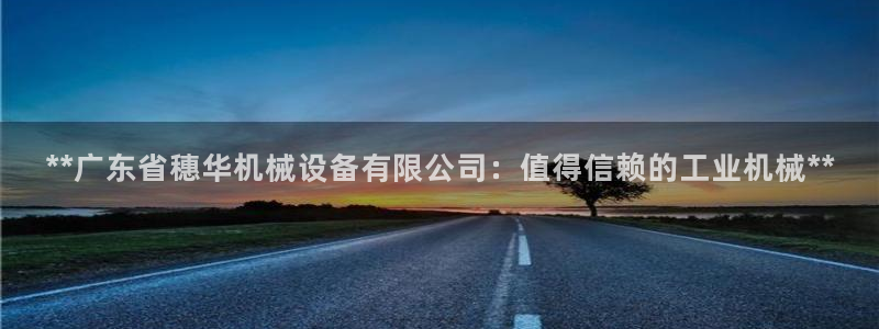 九游会游戏客服