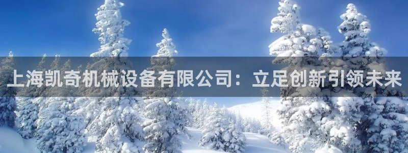 九游会视讯网站