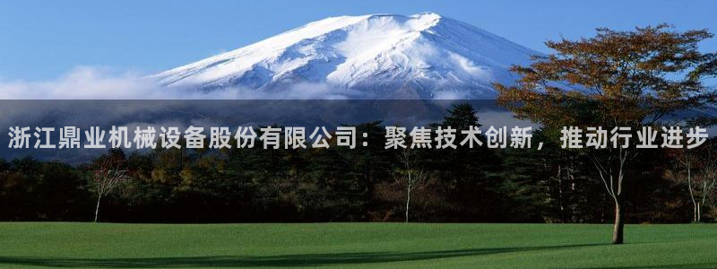 九游会线上平台