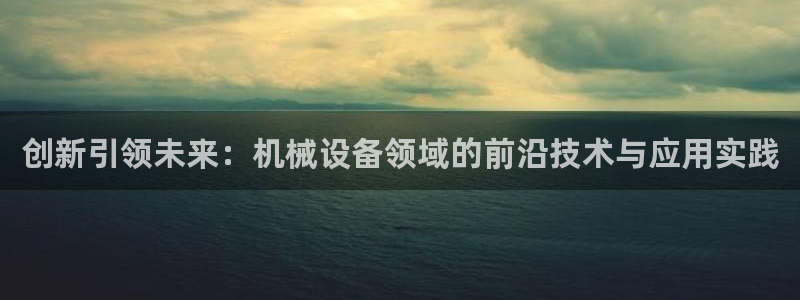 九游老哥俱乐部官方网站