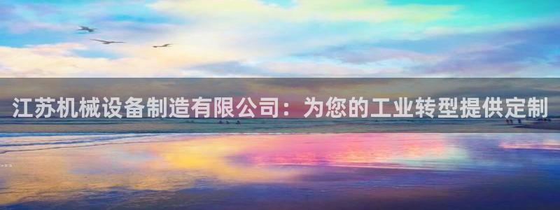 九游会官网真人认证吗是真的吗