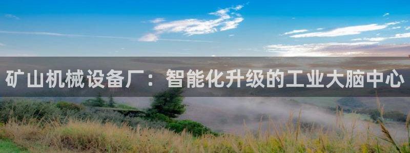 九游会线上平台