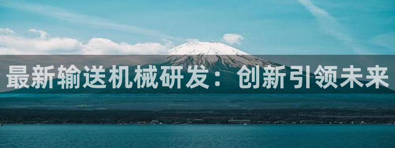 九游会游戏网址