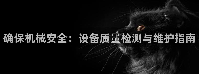 九游会官网登录首页|首页