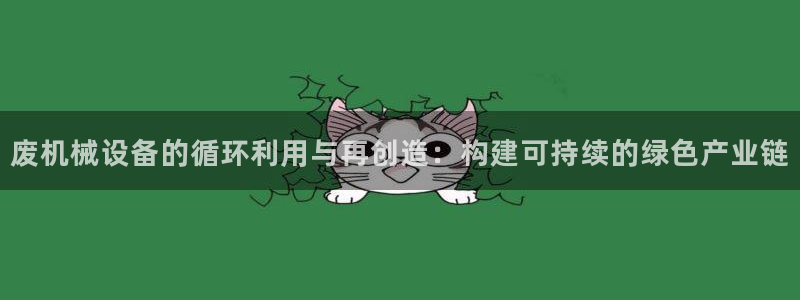 ag九游会app下载版官网正版