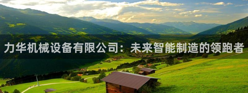 九游会集团正规吗