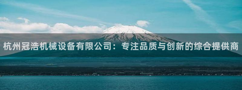 九游会官网进入